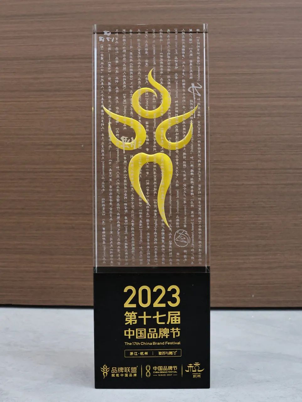 1720688837705150