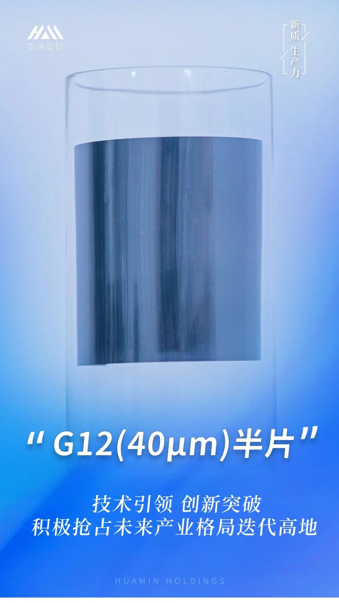 1720767719261581