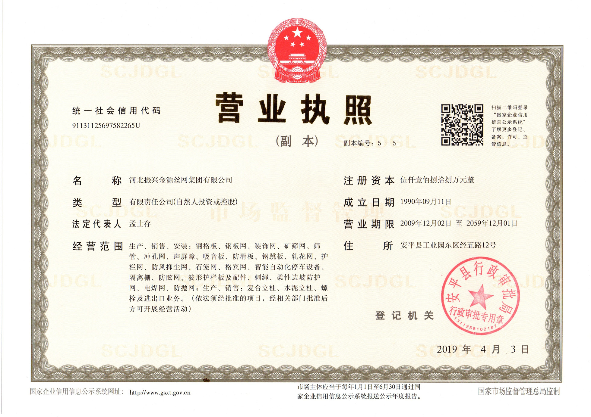 环亚集团·AG88(中国游)官方网站